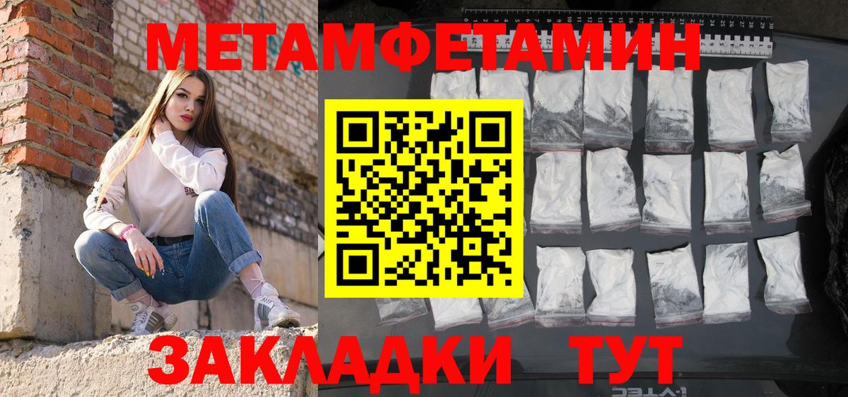 АМФ Розовый  АМФЕТАМИН  Можга  Вход с VPN 