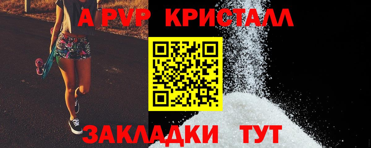Alfa_PVP мука  Вход с VPN  Alfa_PVP  Можга  Alpha PVP СК КРИС 