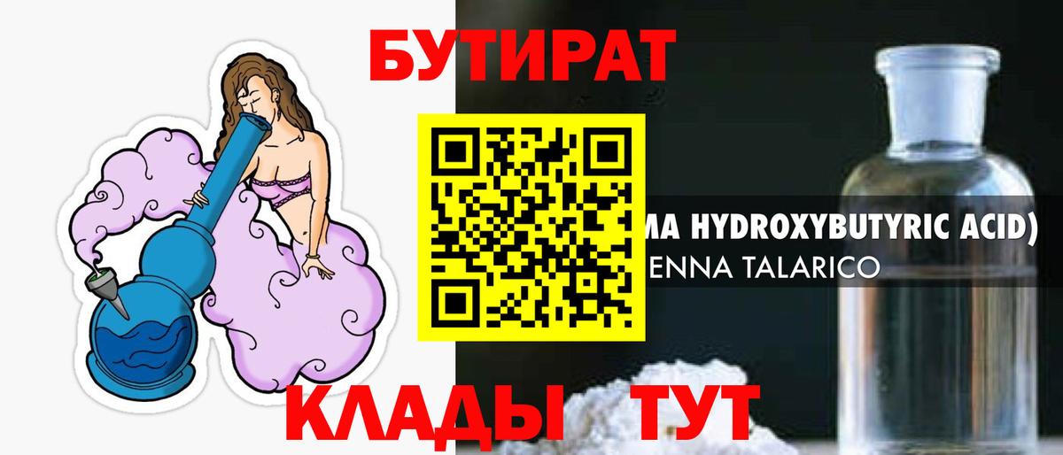 Можга  КОКАИН  Мефедрон кристаллы  Вход с VPN  Конопля  Гашиш 