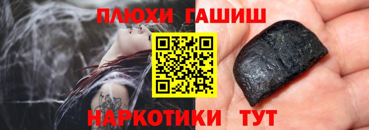 цены наркотик  ГАШ индика сатива  Вход с VPN  Можга  Гашиш hashish 