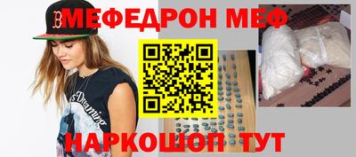 винт Туймазы