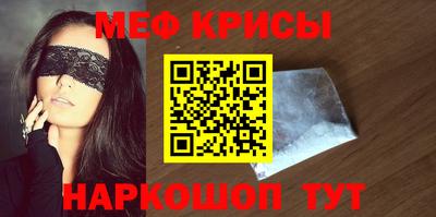 бутик Гусь-Хрустальный