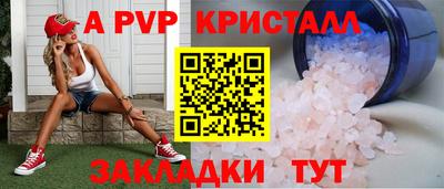 бутик Гусь-Хрустальный