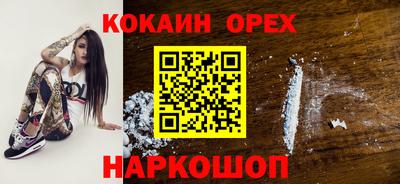 бутик Гусь-Хрустальный