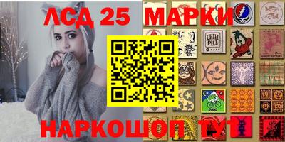 мдма Гусиноозёрск