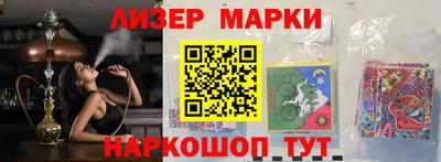 мдма Гусиноозёрск