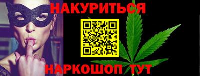 бутик Гусь-Хрустальный