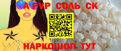 бутик Гусь-Хрустальный