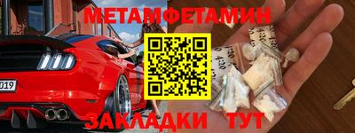 мдма Гусиноозёрск