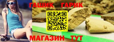 дмт Гусев