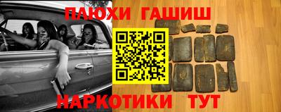 мдма Гусиноозёрск