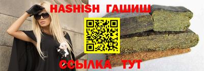бутик Гусь-Хрустальный