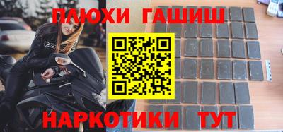 мдма Гусиноозёрск
