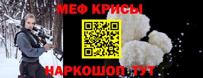 мдма Гусиноозёрск