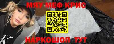 бутик Гусь-Хрустальный