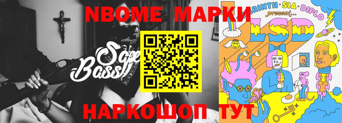 LSD-25 экстази ecstasy Можга