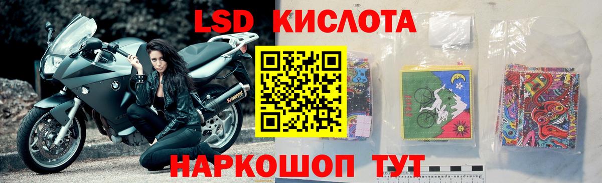 Можга  ЛСД экстази ecstasy  Вход с VPN 