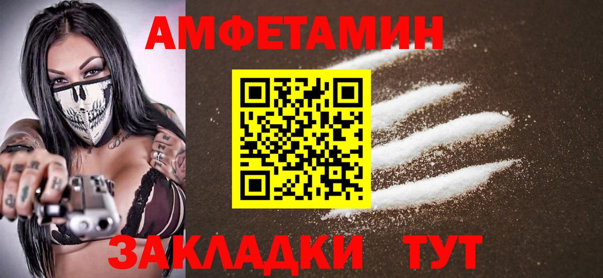 Первитин кристалл  МЕТАМФЕТАМИН  Можга  Вход с VPN 