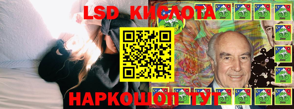 Марки NBOMe 1500мкг Можга