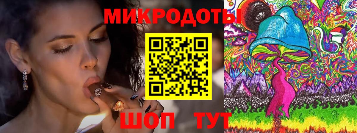Галлюциногенные грибы ЛСД  Вход с VPN  Можга 
