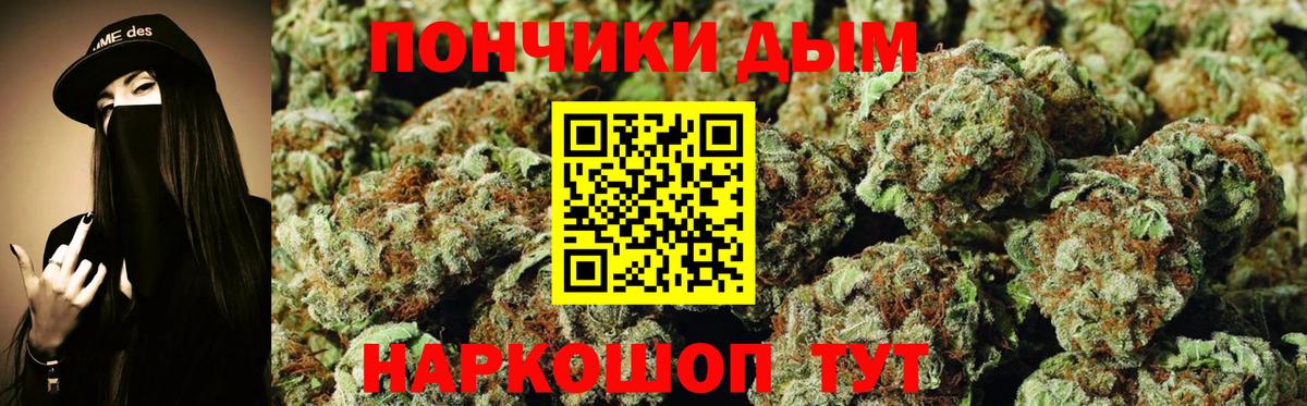 МАРИХУАНА SATIVA & INDICA  Канабис гибрид  Вход с VPN  Бошки марихуана AK-47  Можга  МАРИХУАНА Ganja 