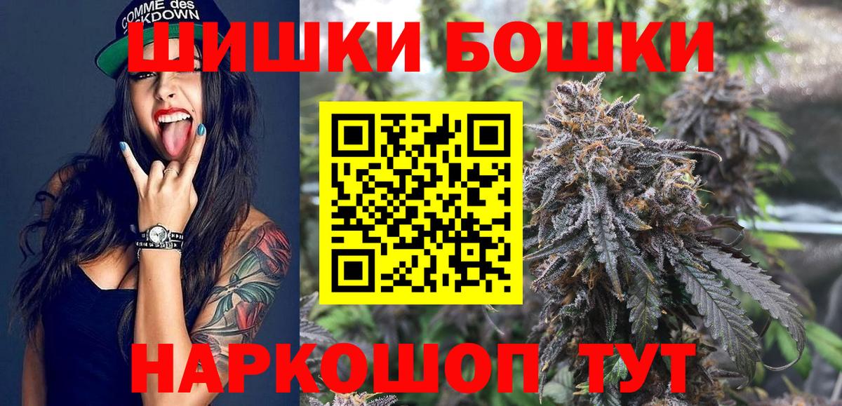 Марихуана LSD WEED Можга